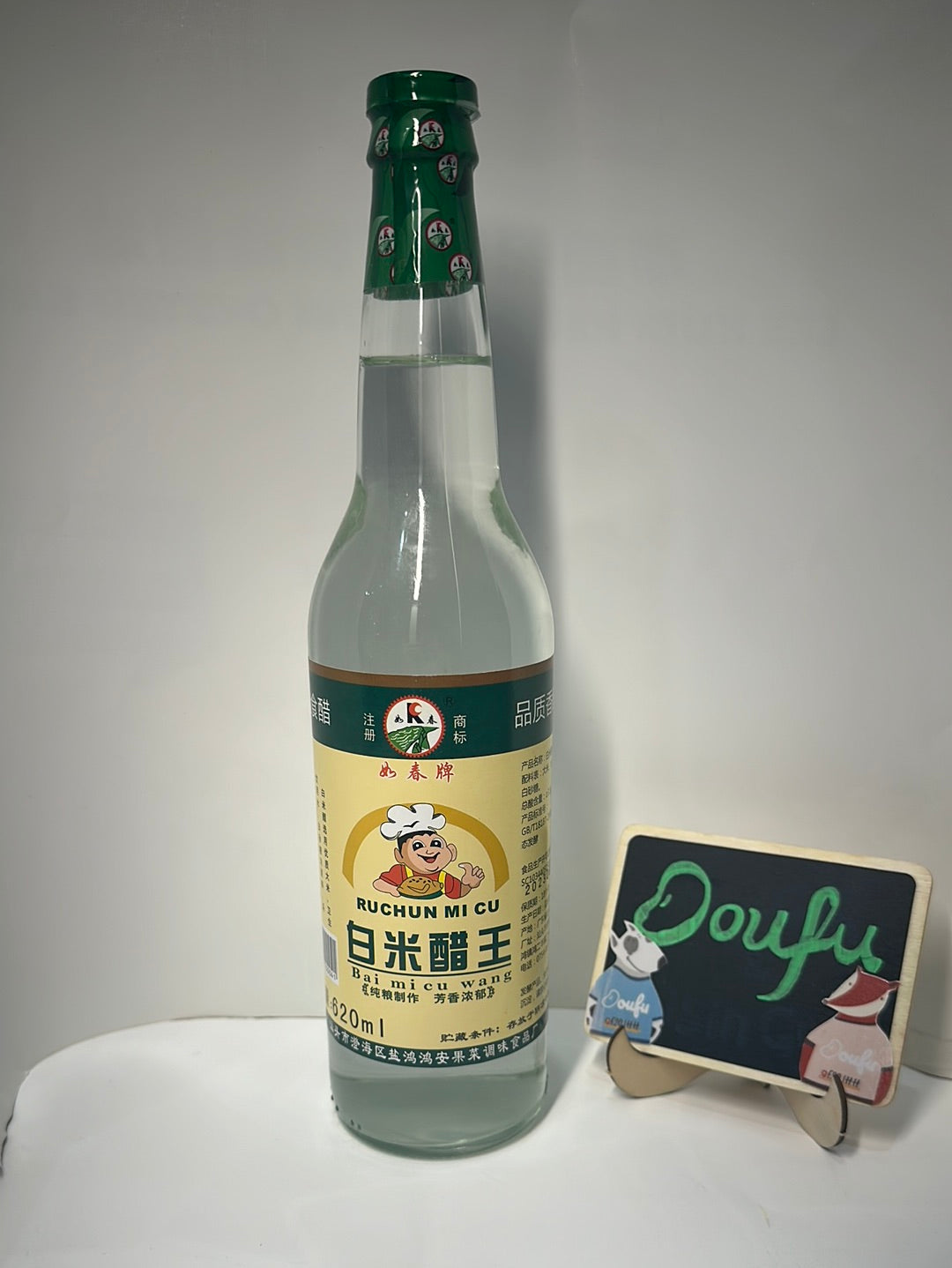Glutinous Rice Vinegar 如春汕头白醋王 620ml