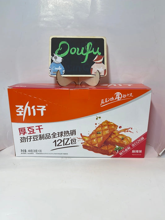JZ Roasted Hot & Spicy Tofu劲仔厚豆干麻辣味 20g*20