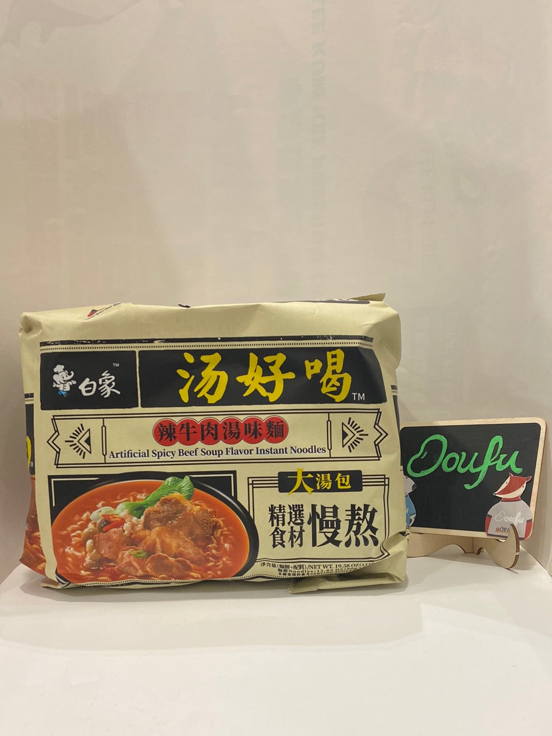BX Instant noodles - Spicy Beef Soup Flavour*5 白象辣牛肉汤味面5连包