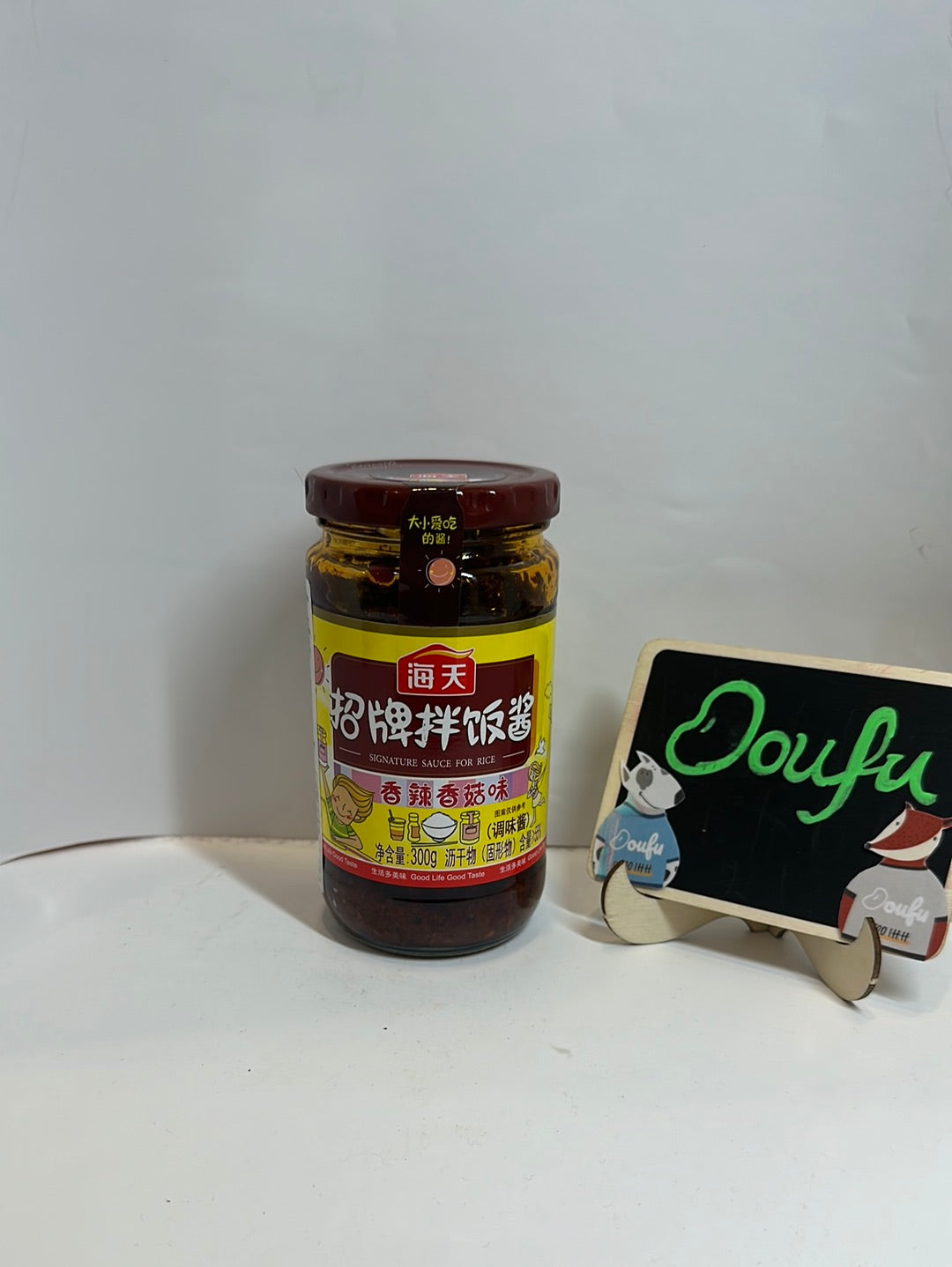HD seasoning sauce for rice dishes 海天 招牌拌饭酱 香辣香菇味 300g