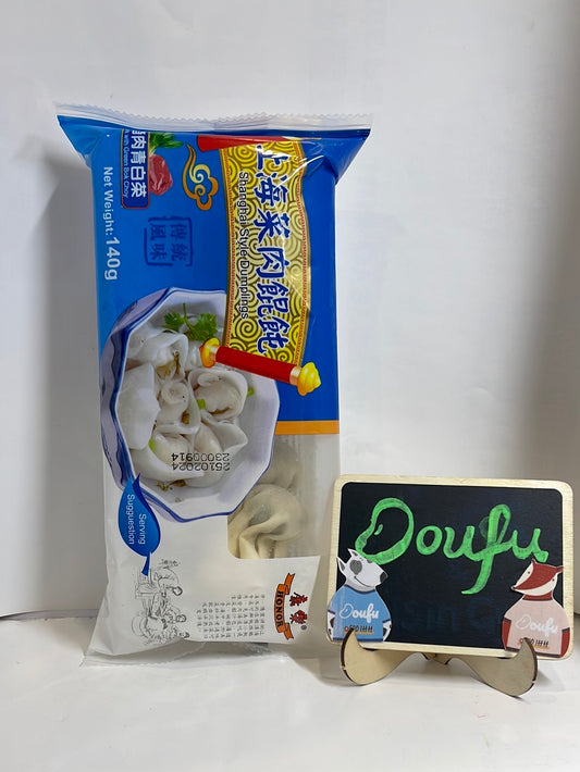 HR WONTON-PORK WITH BOK CHOY 140G 上海菜肉馄饨猪肉青白菜