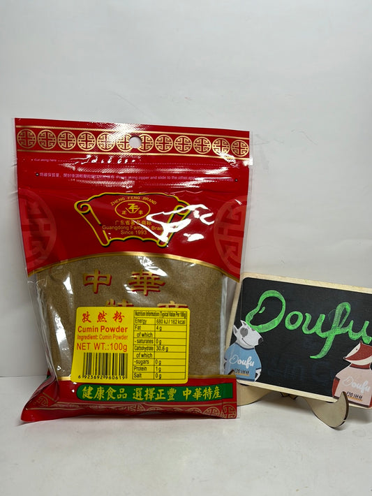 ZHENGFENG CUMIN POWER 100G 孜然粉