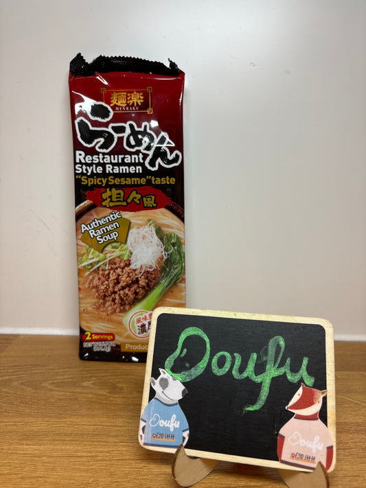 Hikari Spicy Sesame Ramen辣芝麻拉面191.4g