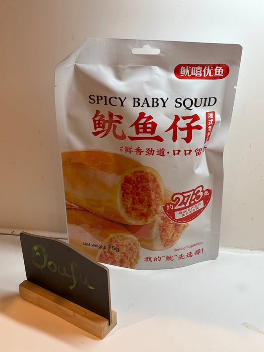 YX Baby Squid Spicy鱿嘻鱿鱼仔香辣味75g
