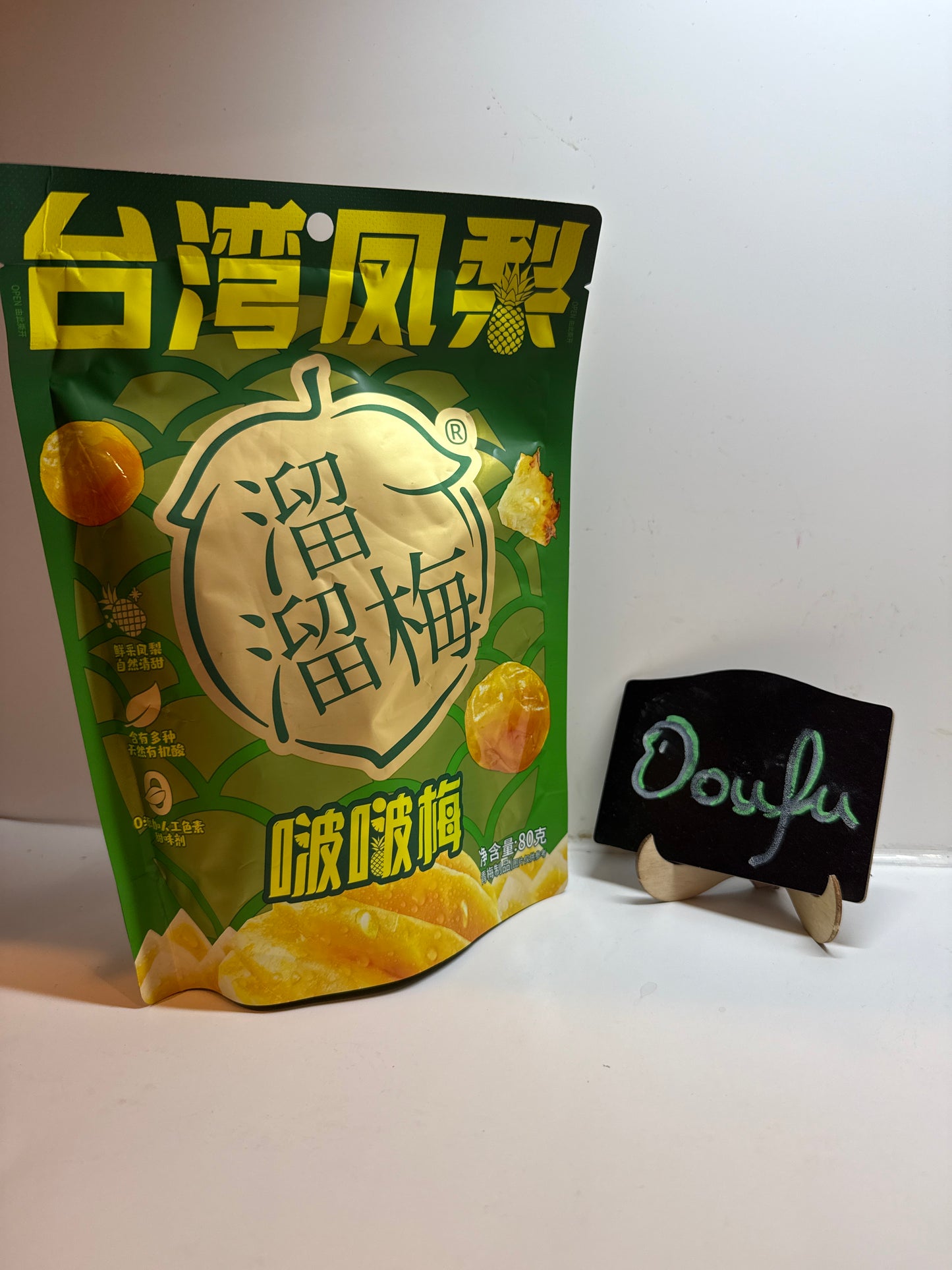 LLM Pineapple Flavor Plum 溜溜梅台湾凤梨啵啵梅 80g