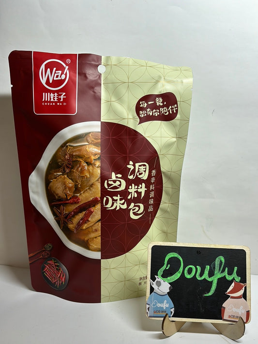 CWZ Five Spice Mix For Braising卤料包175g