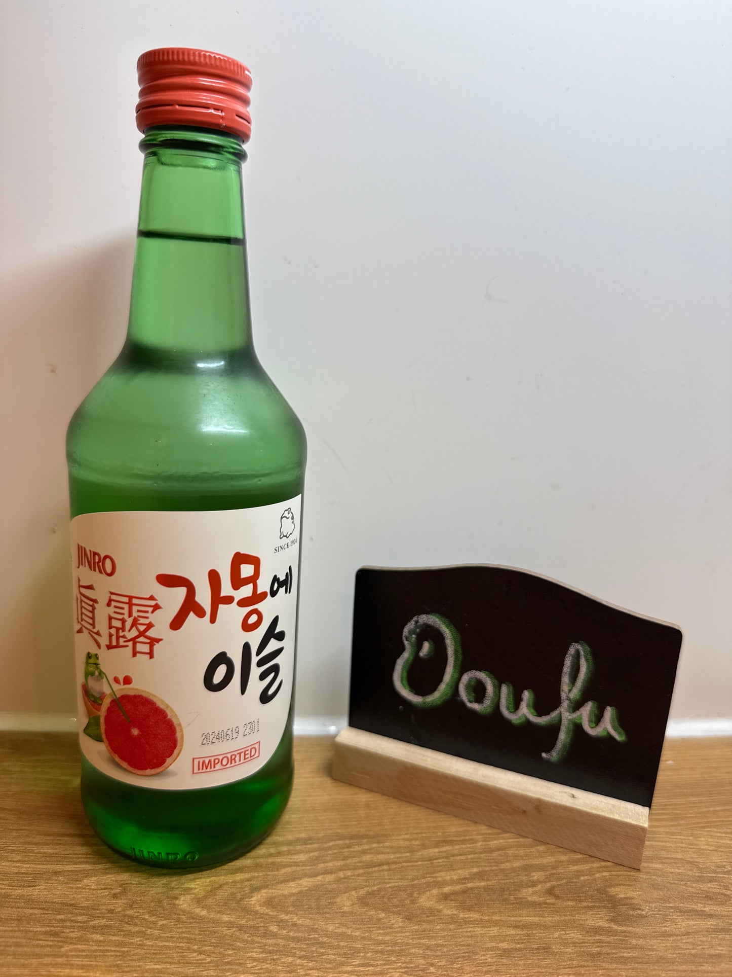 Jinro Chamisul Grapefruit 韩国烧酒西柚味 360ml