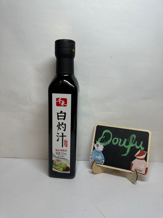 QH Soy Sauce For Boiled 干禾白灼汁 255ml