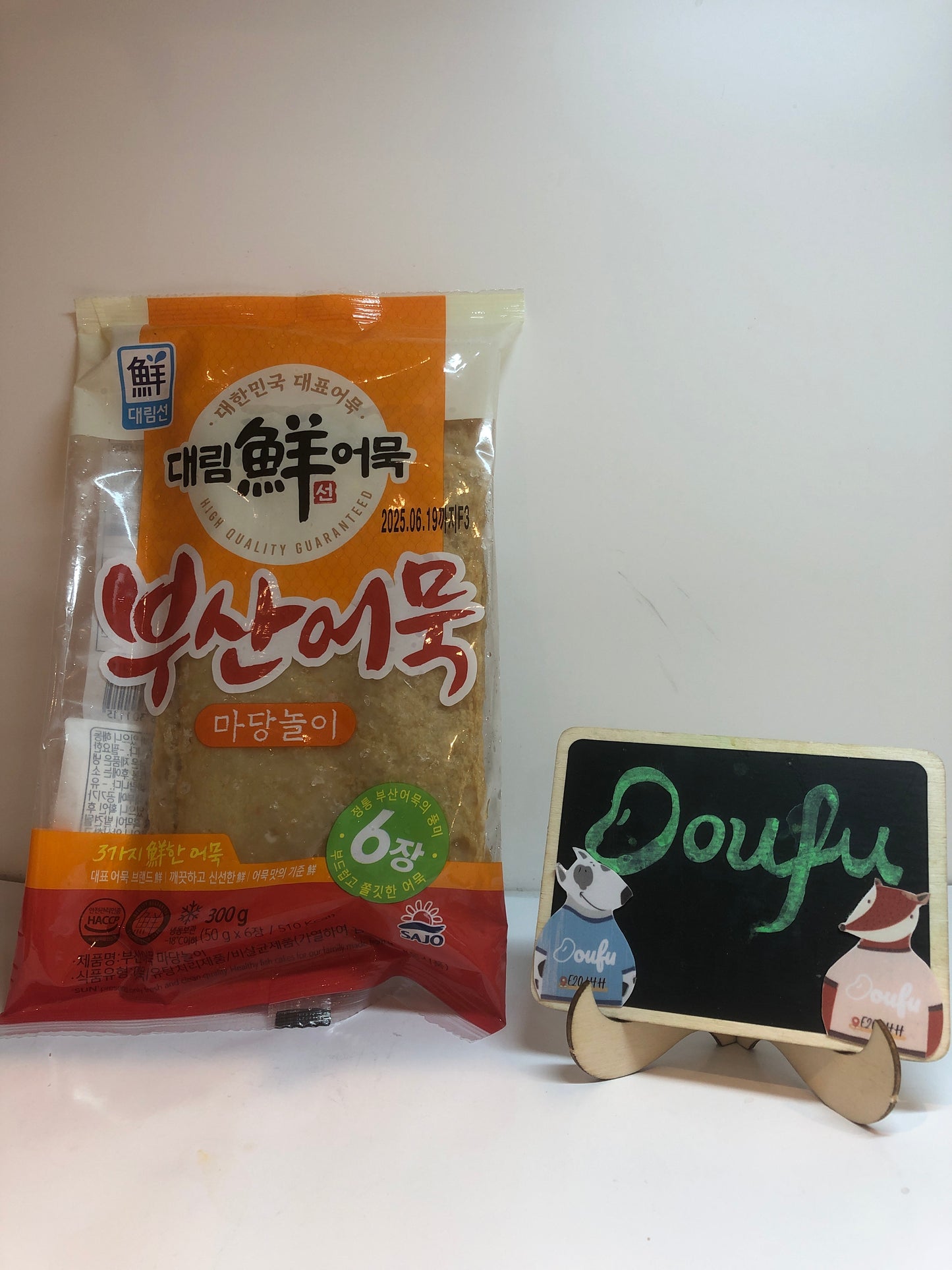 Fish Cake（Thin Square）鱼饼 300g