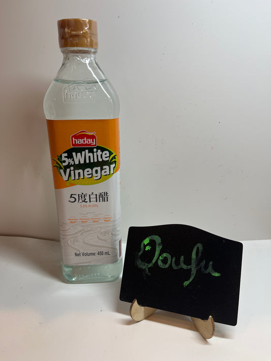 HT White Rice Vinger海天5度白醋