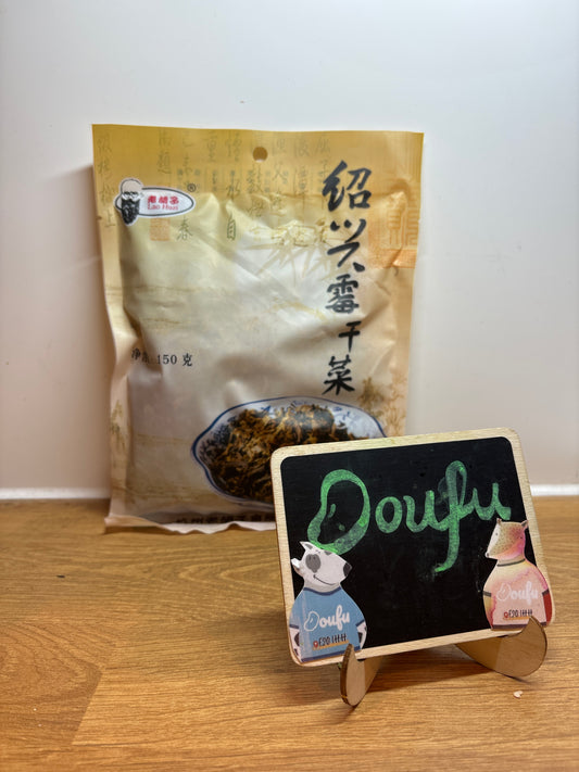 SX Dried Mustard 绍兴霉干菜150g