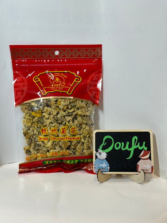 Dried Chrysanthemum 正丰杭州菊花 50g