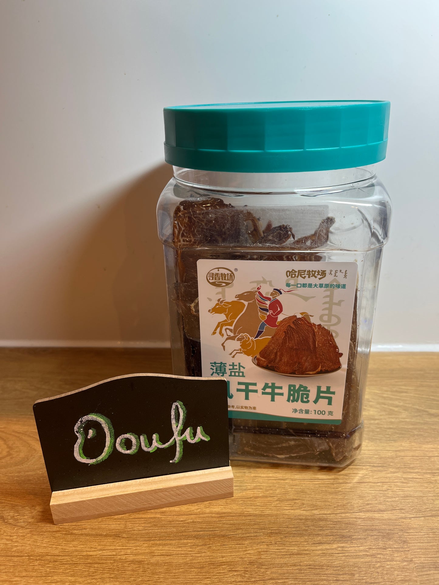 HNNM Salt Flavour Dried Beef Slice 哈尼牧场风干牛脆片100g