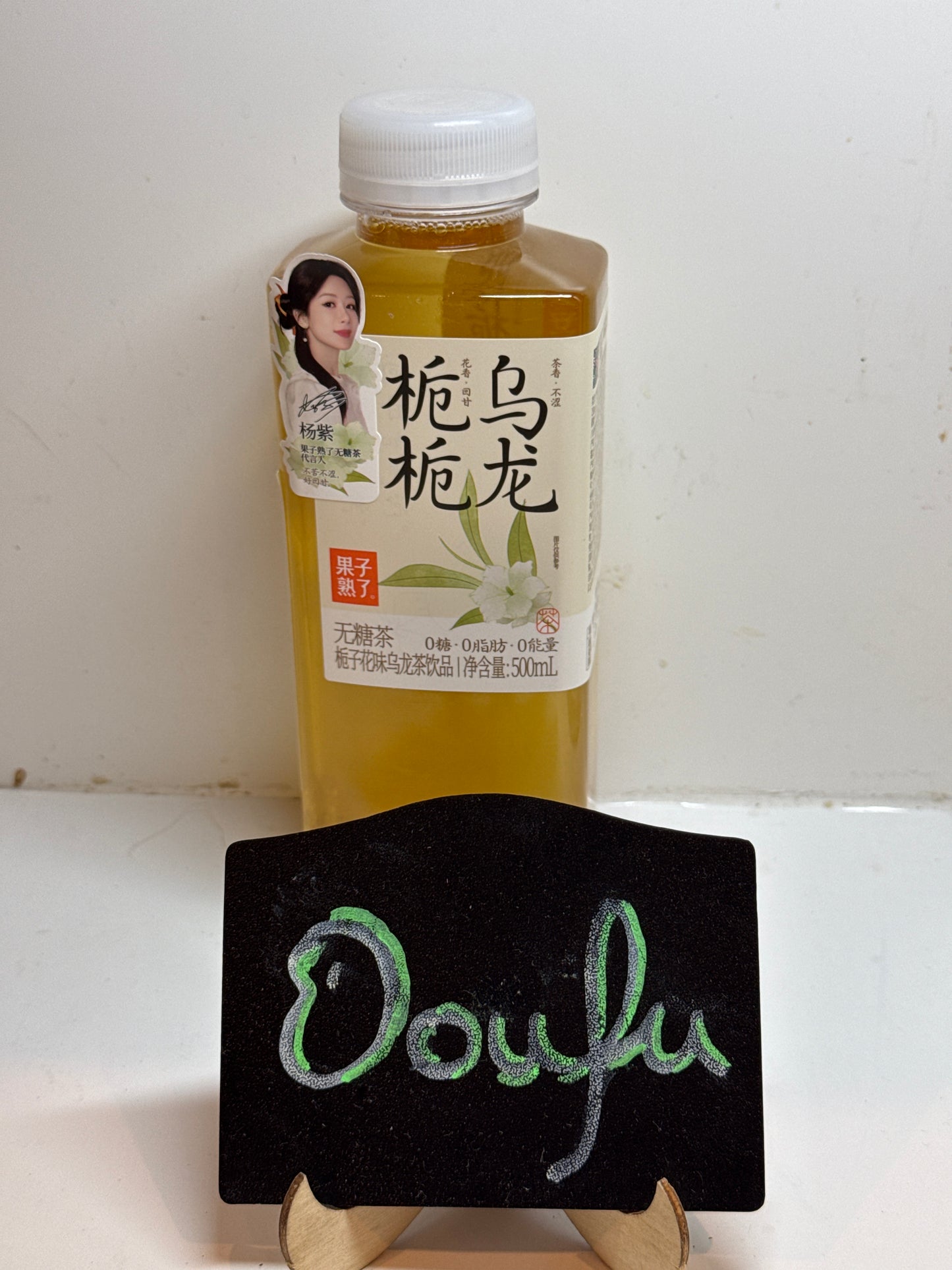 GZS Oolong Tea Sugar Free栀栀乌龙茶 500ml