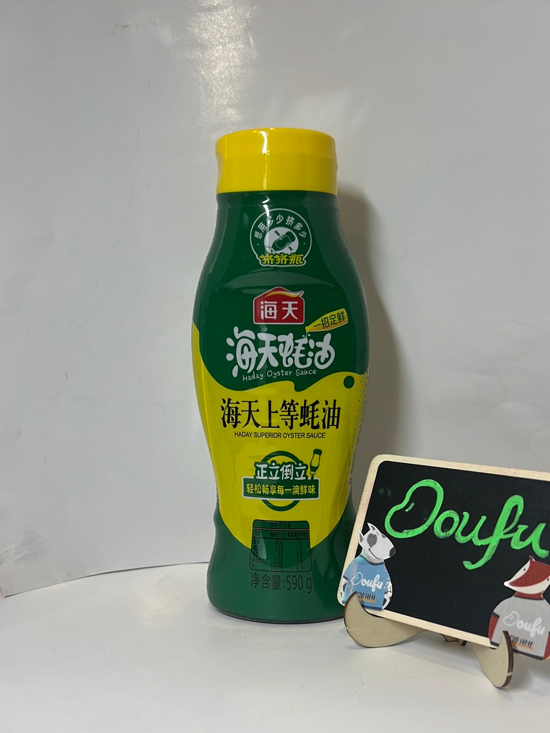 HD Superior Oyster Sauce 海天上等耗油 挤挤装590g – Tofu Mart Limited