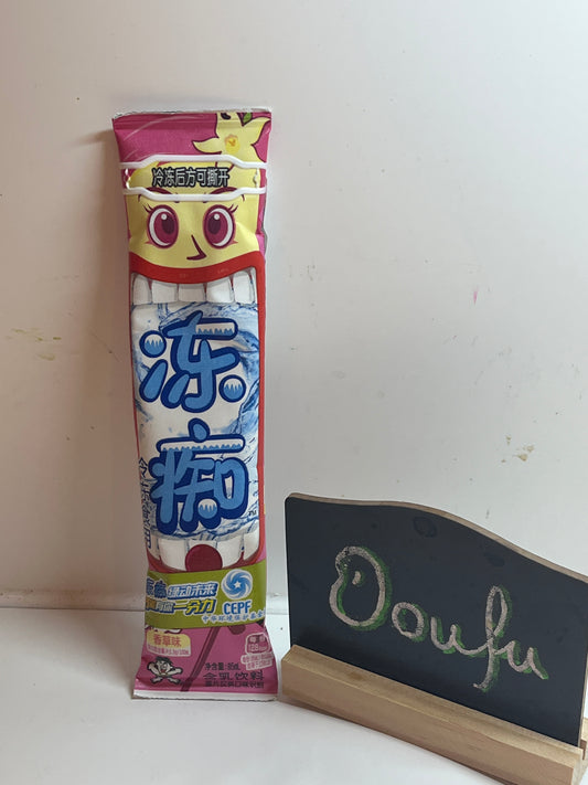 Wang Wang Ice Pop Vanilla旺旺冻痴香草味85ml