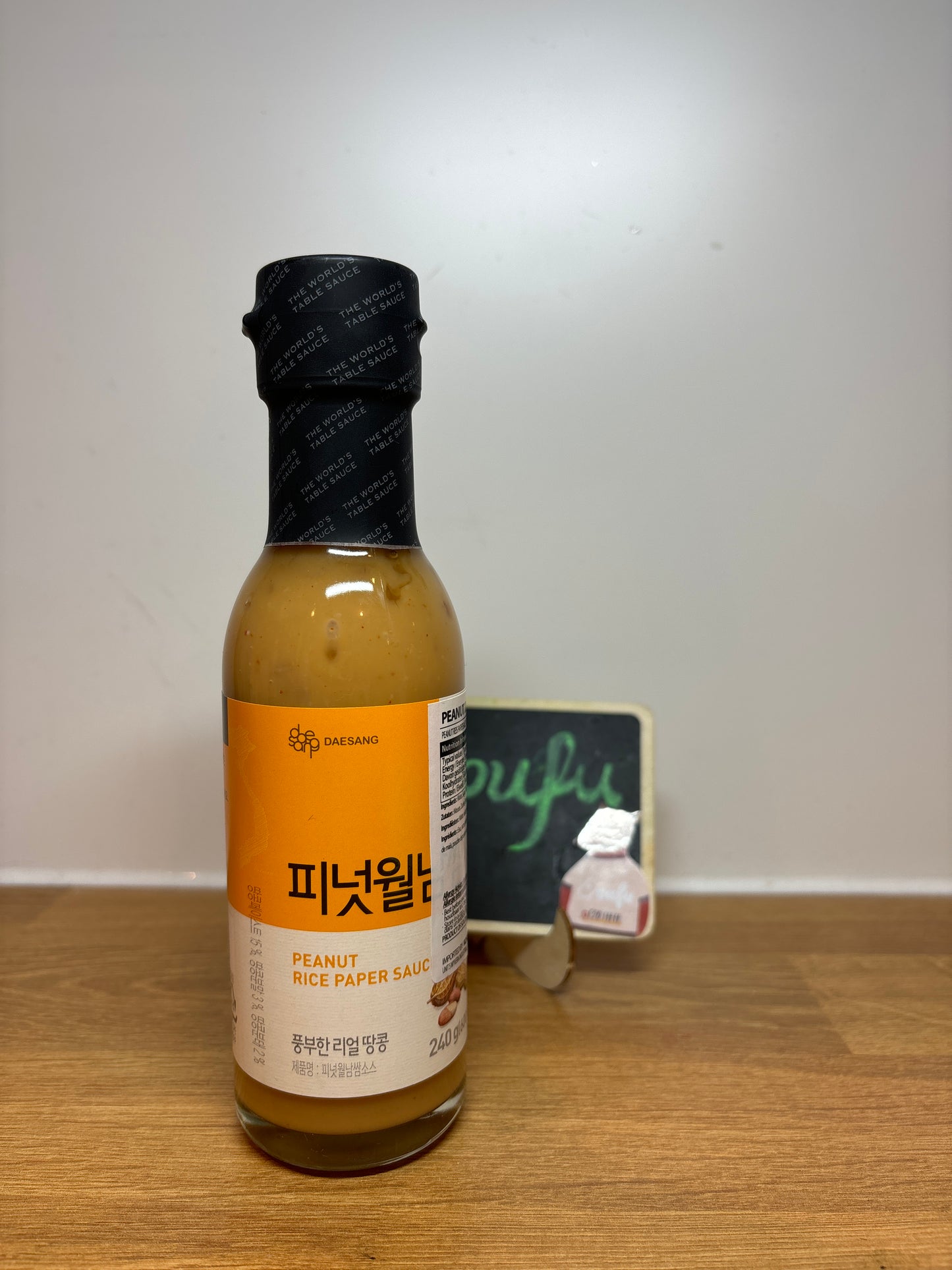Peanut Rice Paper Sauce花生米纸酱240g
