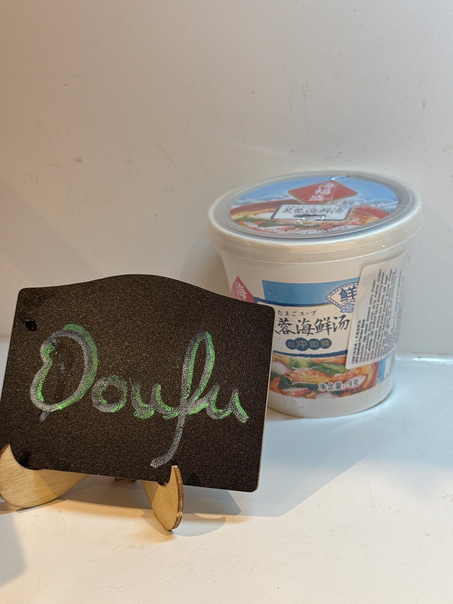 HFCSeafood Flavour Congee 海福盛芙蓉海鲜汤40g