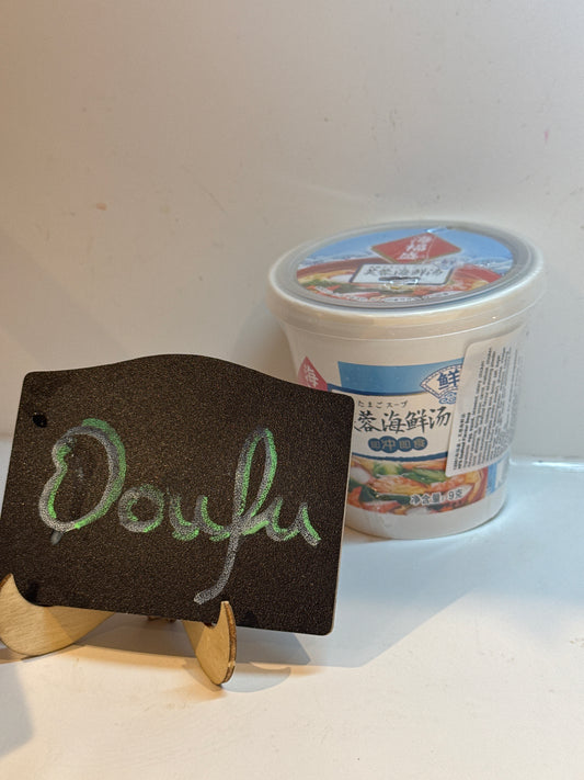 HFCSeafood Flavour Congee 海福盛芙蓉海鲜汤40g