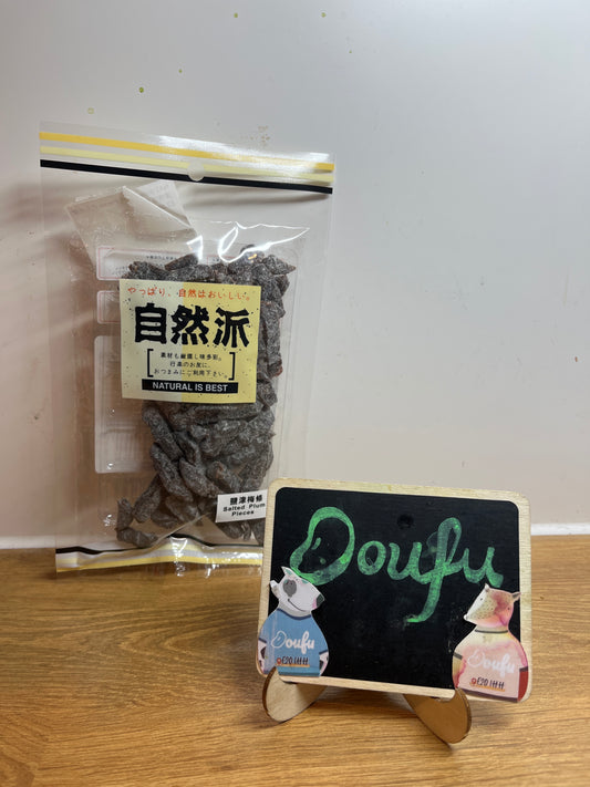 NAT Salted Plum Pieces 自然派鹽津梅條 80g