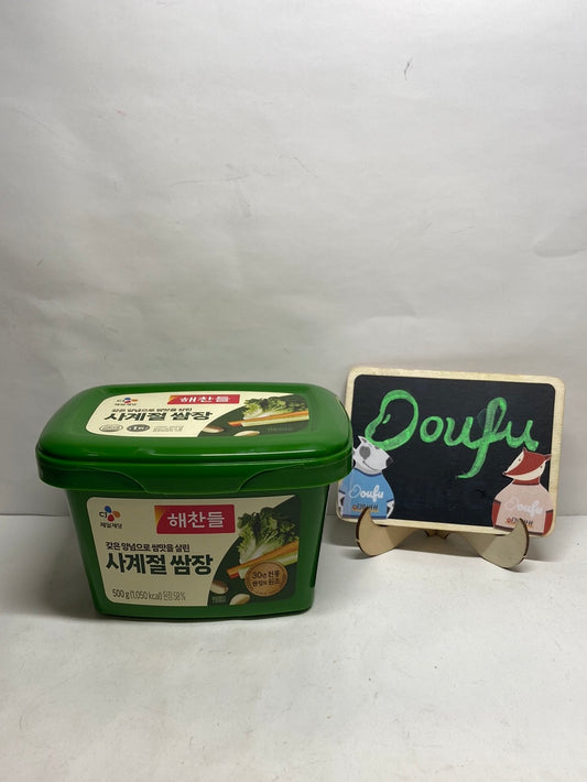 Seasoned Soybean Paste (Sa Gae Jeol)
