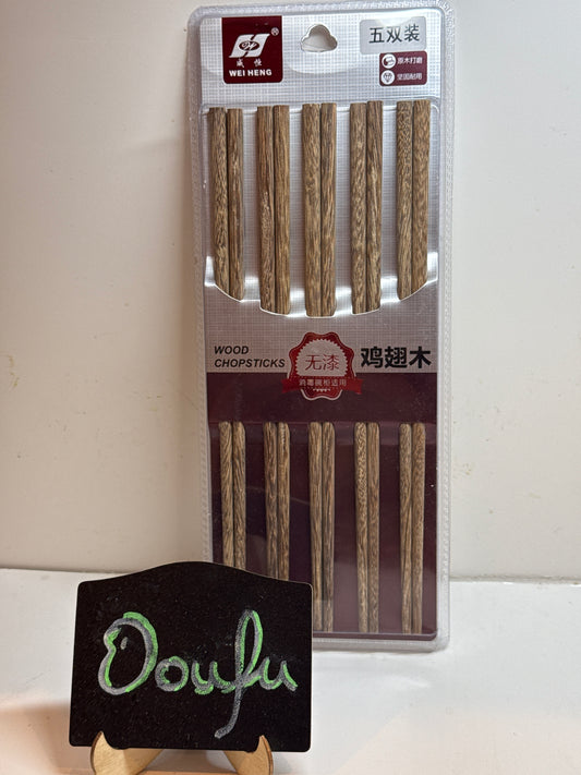 WH Wooden Chopsticks威恒鸡翅木筷子 5对装