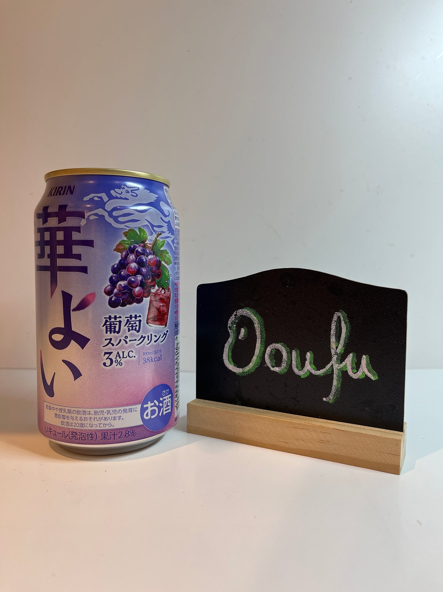 Kirin Hanayoi Grape Sparkling 3% Alc/Vol 麒麟华好葡萄气泡酒