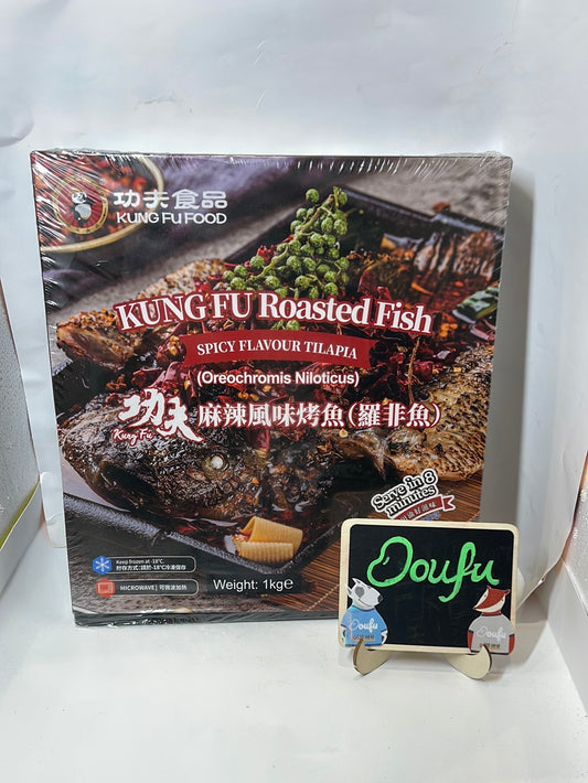 KUNG FU ROASTED FISH SPICY FLAVOR G 功夫烤鱼1kg