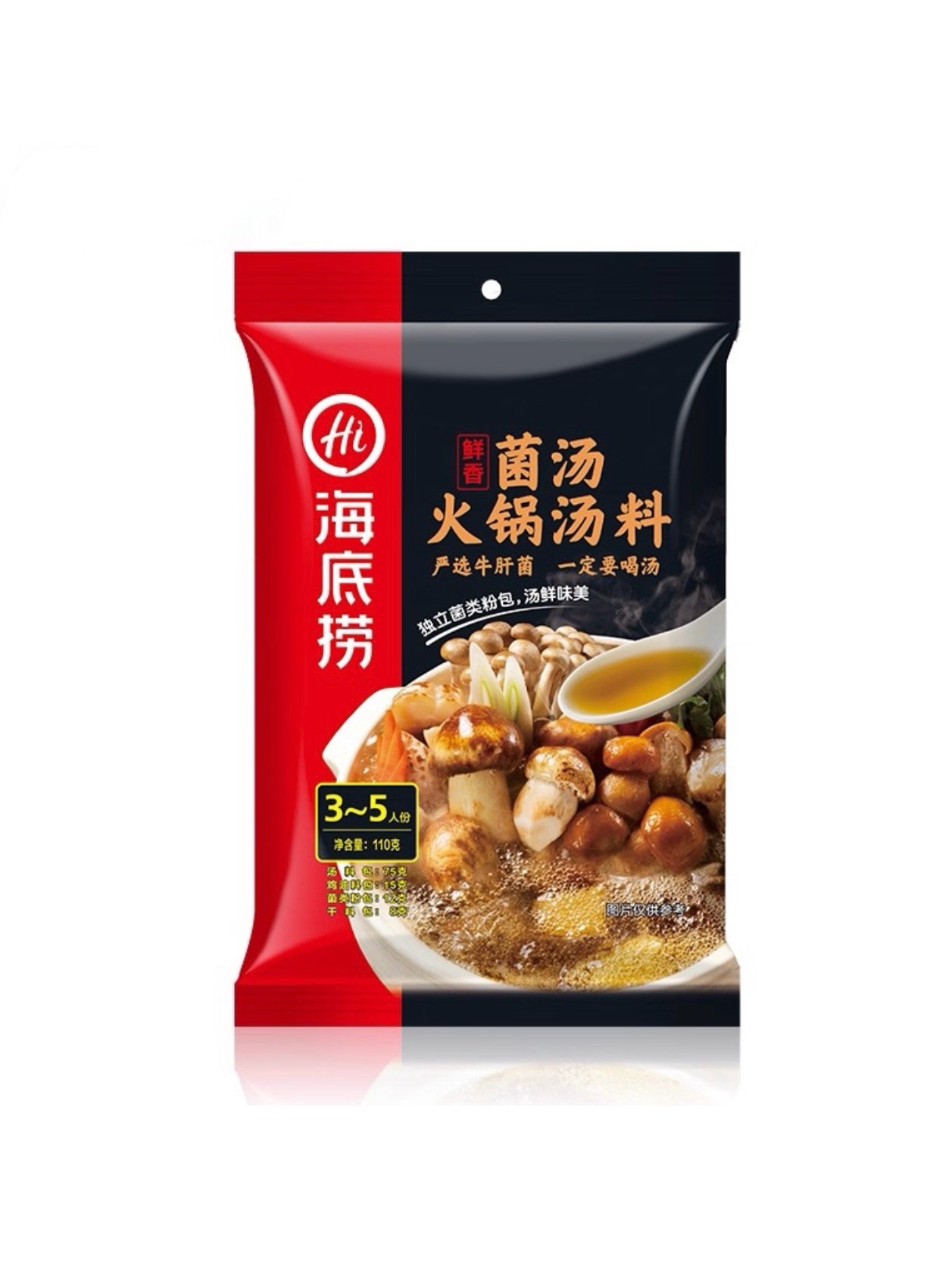 HDL Hotpot Base Mushroom 海底捞菌汤火锅底料 150g – Tofu Mart Limited