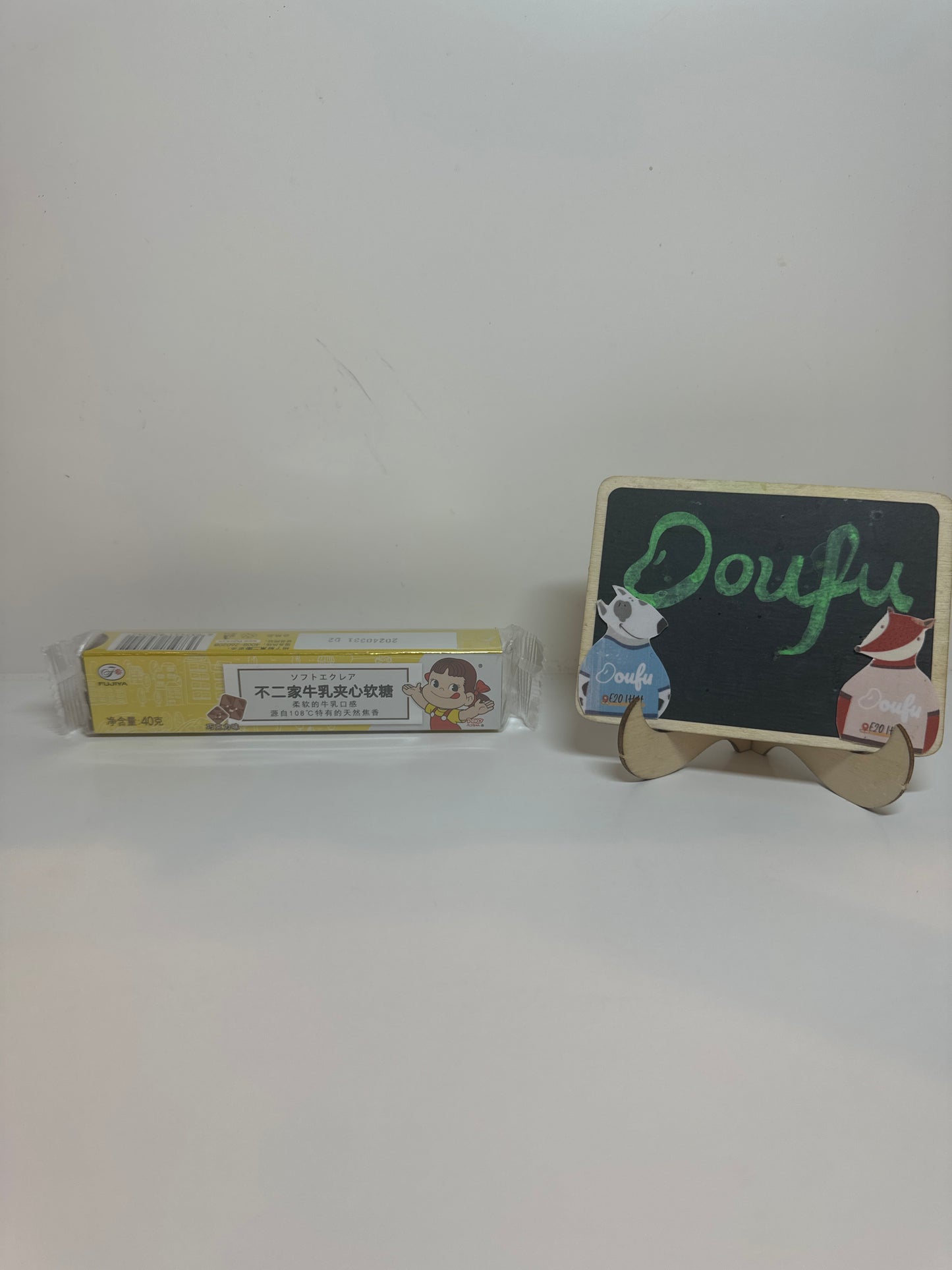 Fujiya Soft Milk Candy Chocolate Fl. 不二家牛乳夹心软糖 巧克力味40g