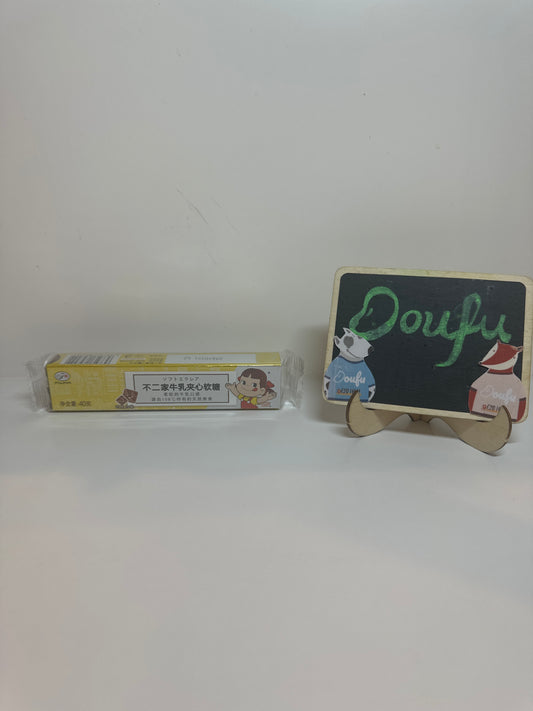 Fujiya Soft Milk Candy Chocolate Fl. 不二家牛乳夹心软糖 巧克力味40g