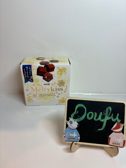 Meiji Original Chocolate Biscuit 55g