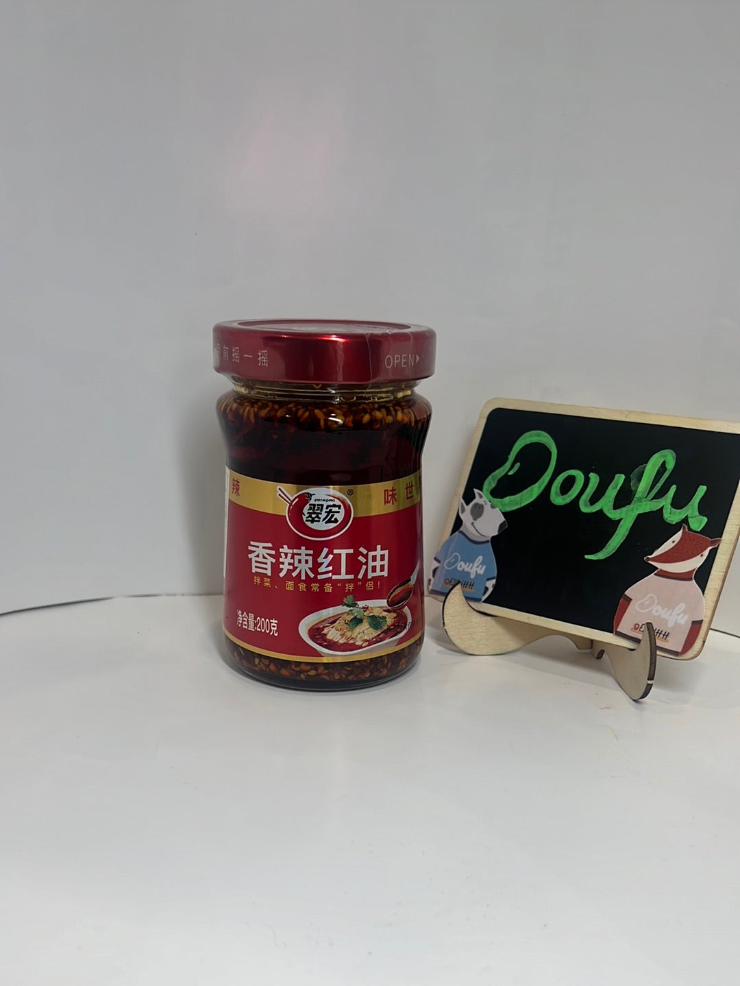 Cuihong Spicy Red Chili Oil 翠宏香辣红油 200g