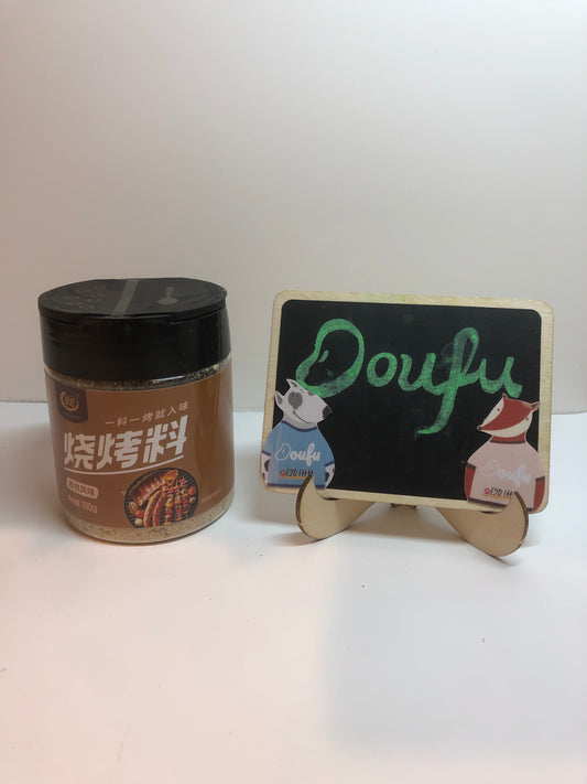 CH Barbecue Seasoning  Cumin Fl翠宏烧烤料 孜然味 100G