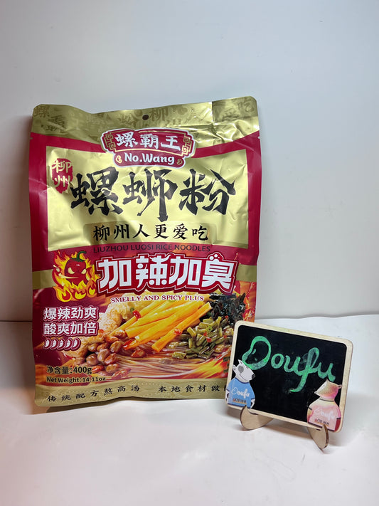 LBW Luosi Noodles Spicy Flavour 螺霸王加辣加臭螺狮粉400g