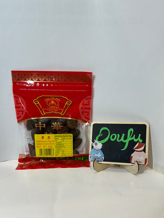 ZF Dried Amomum Tsao-Ko 草果50g
