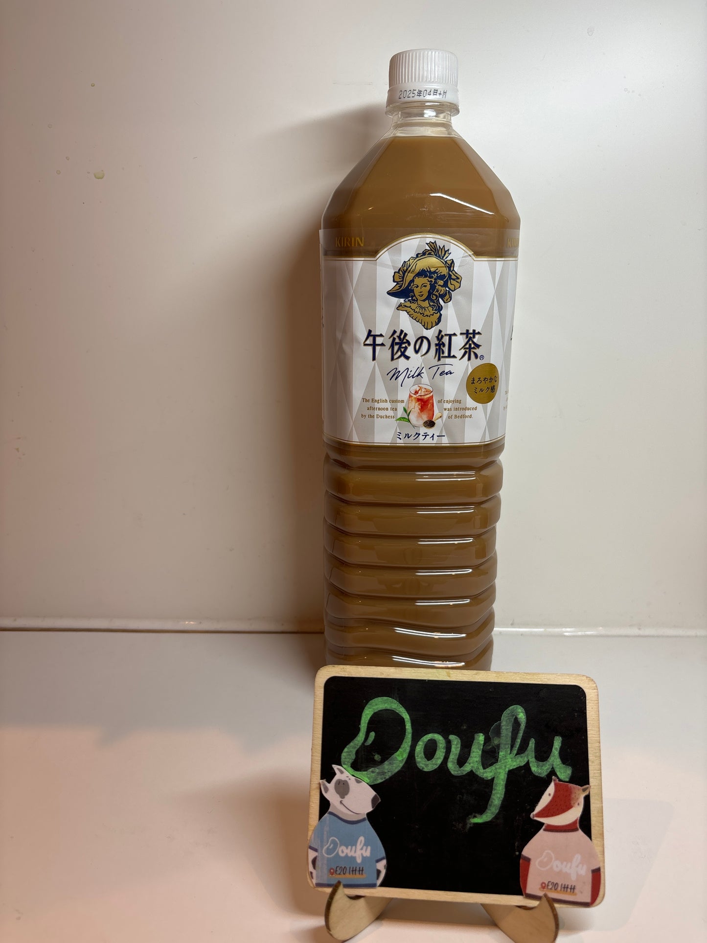 Kirin Milk Tea日本麒麟午后红茶奶茶味1L