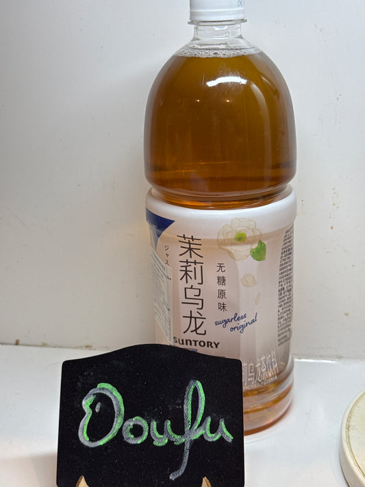 SDL Jasmine Oolong Tea Drink 三得利茉莉乌龙茶饮料 无糖 1.25L