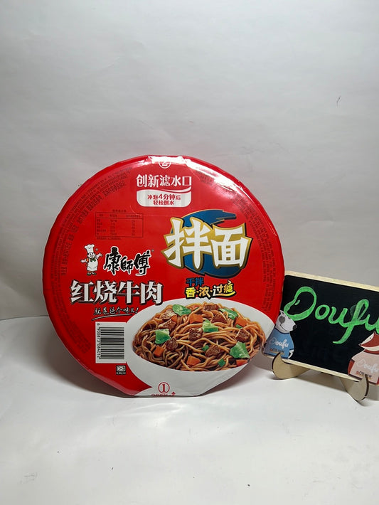 KSF Instant Noodles Artificial Beef Dry Noodle 康师傅干拌面红烧牛肉 135g