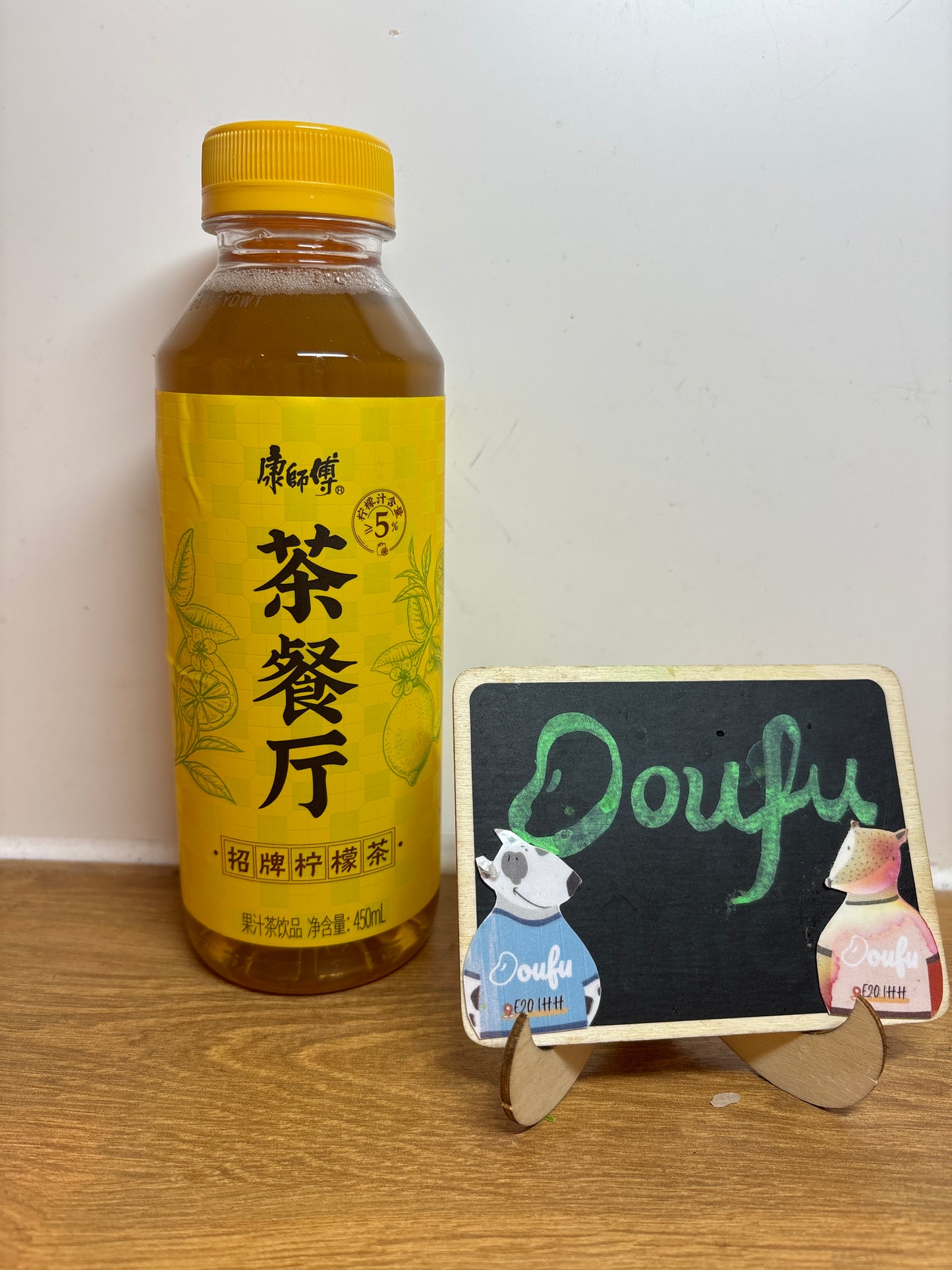 MK Cafe Ice Lemon Tea 康師傅茶餐廳檸檬茶450ml