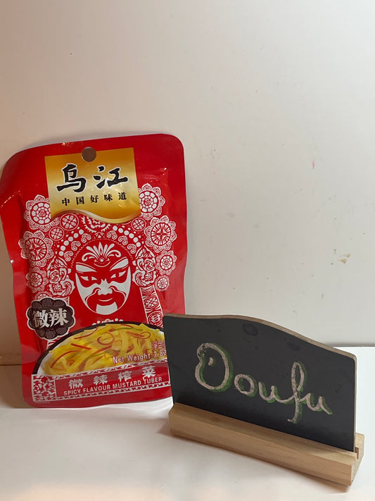 WJ Spicy Flavour Mustard Tuber乌江微辣榨菜80g