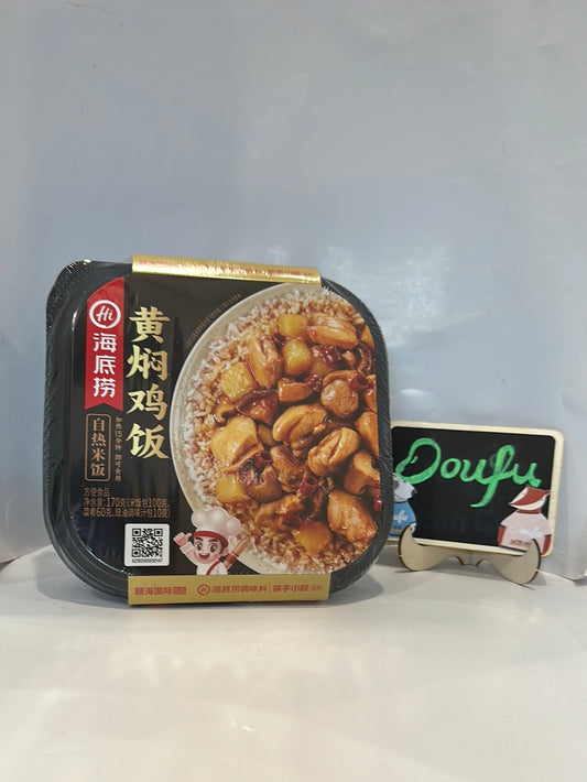 HDL Chicken Flavor Self Heat Rice 海底捞黄焖鸡米饭 170g