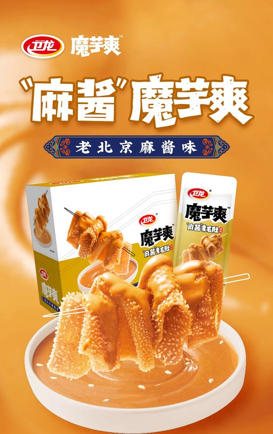 Konjac Snack 大魔王魔芋素毛肚 麻酱味 360g