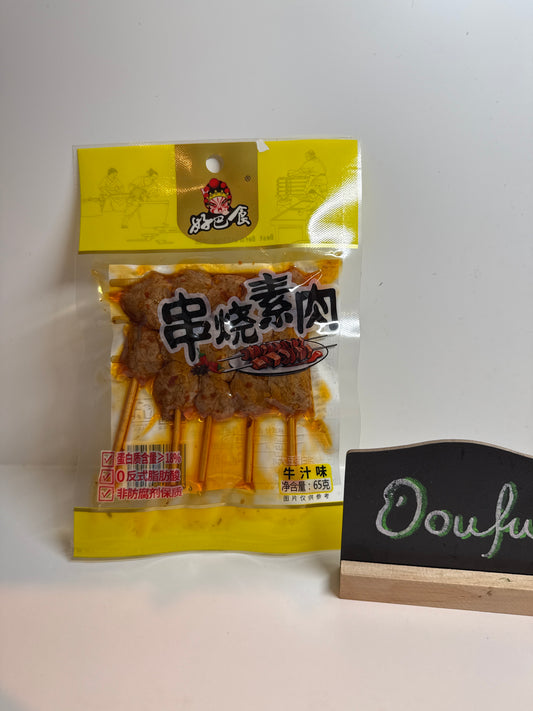 Skewed Dried Beancurd 好巴食串烧素肉牛汁味 65g