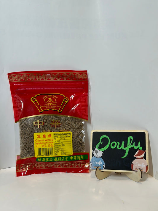 ZhongFeng Cumin Whole正丰孜然粒 100g