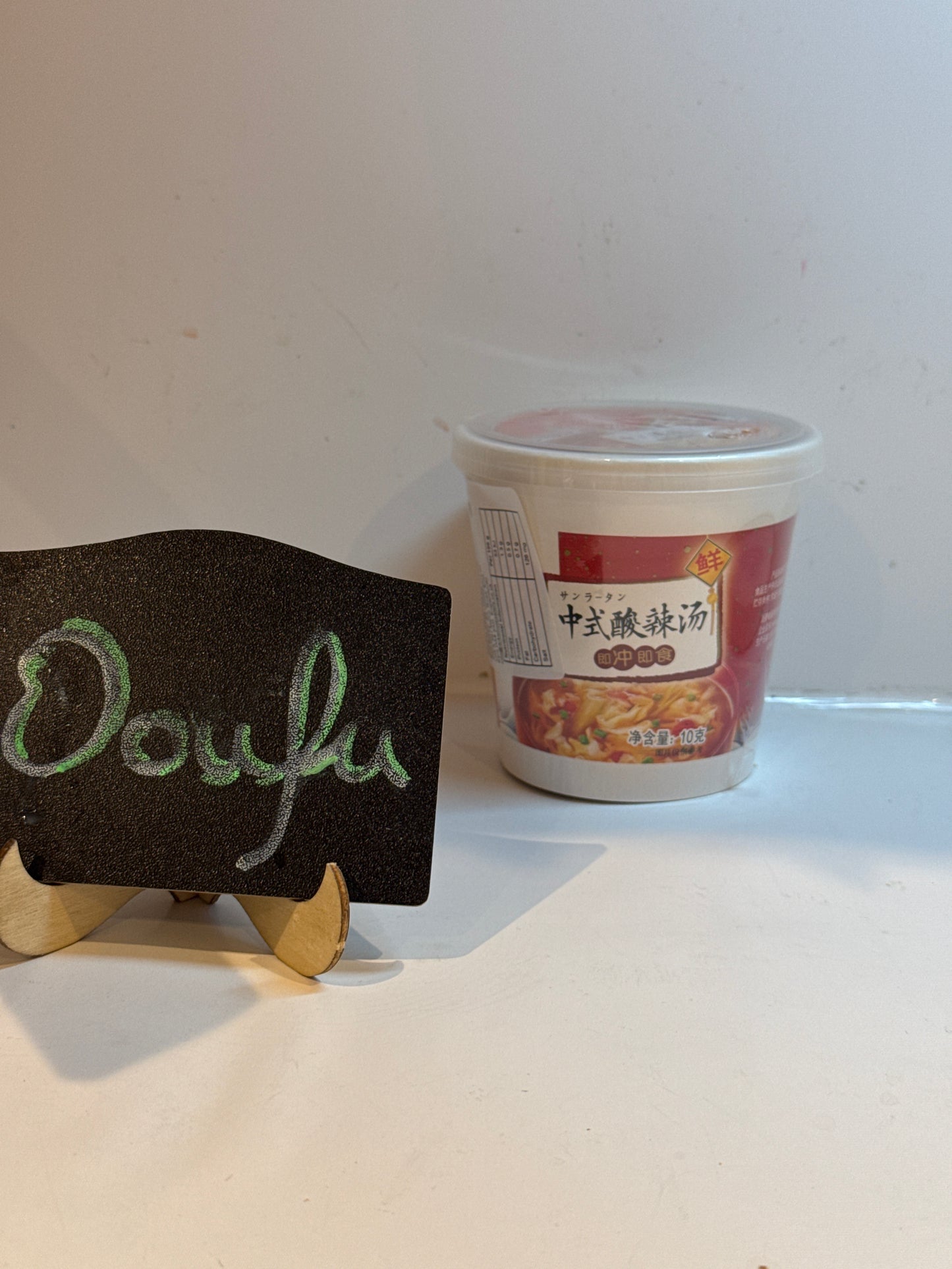 HFS Spicy & Sour Soup 海福盛 中式酸辣汤 10g