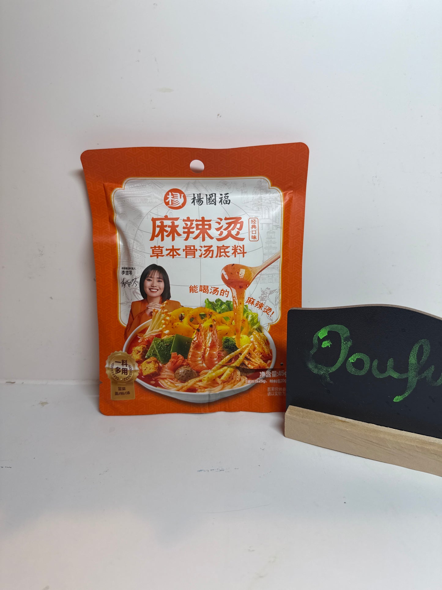 YGF HotPotBase Spicy Fl 杨国福麻辣烫底料(麻辣)45g