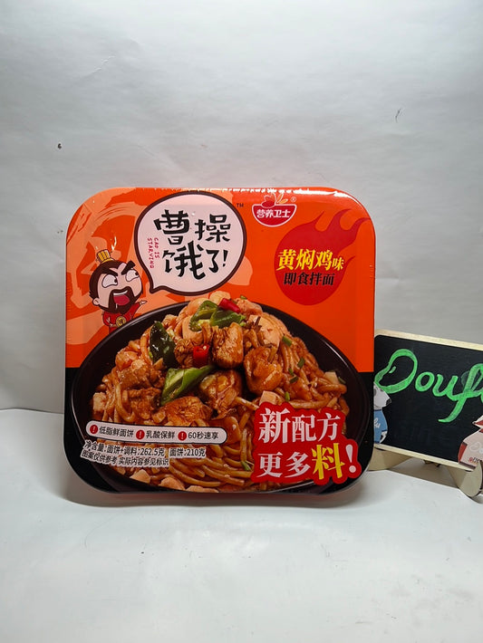 CC Dry instant noodl-chicken flavour 曹操饿了拌面黄焖鸡味 262.5g