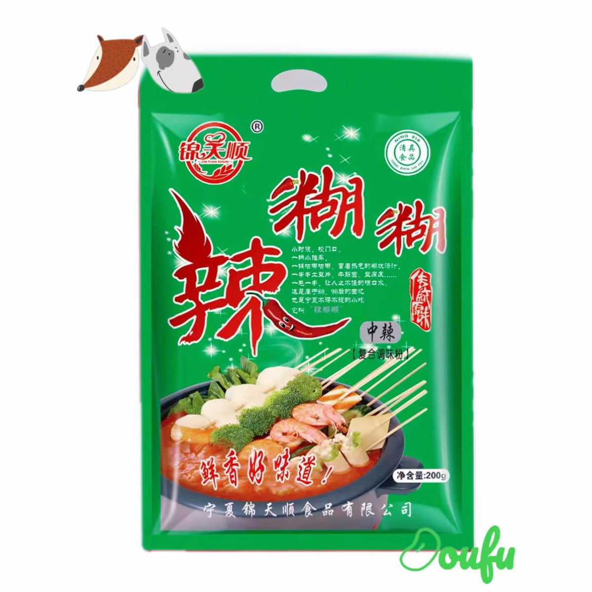 JTS Spicy Paste Medium Spicy 锦天顺辣糊糊底料中辣 200g