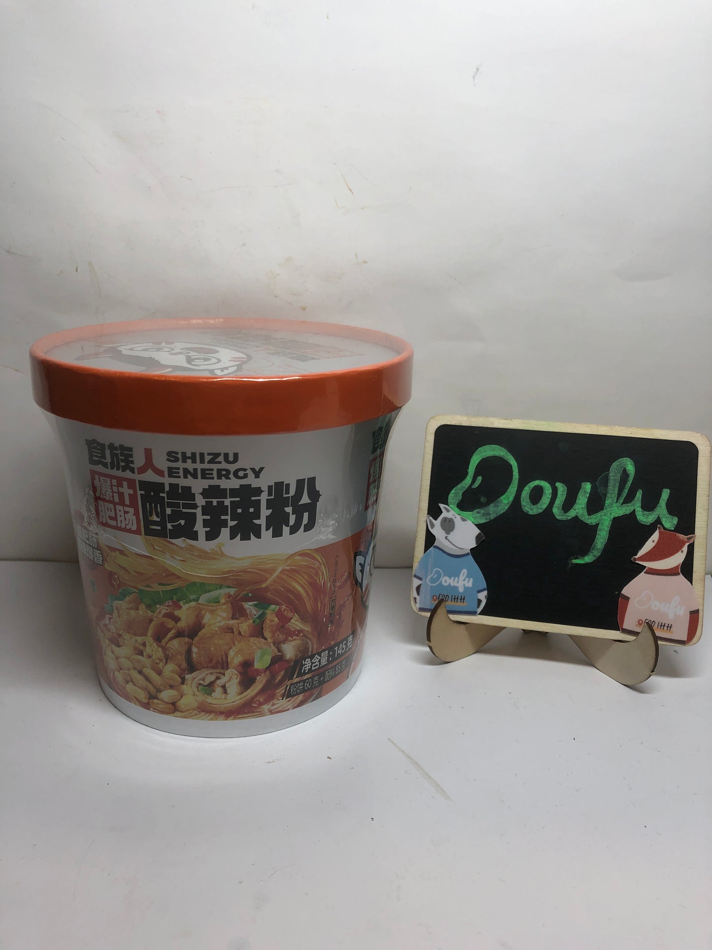 SZR Sour & Spicy Vermicelli 145g 食人族爆汁肥肠酸辣粉 145g